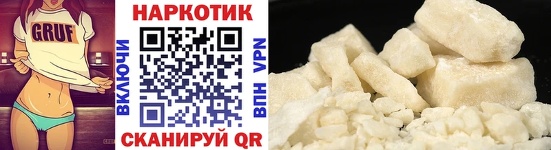 Купить МАРИХУАНА  Кетамин  Гашиш  СК  Меф  COCAIN  Николаевск-на-Амуре