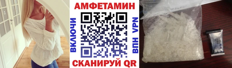 Амфетамин 98%  Купить где  Николаевск-на-Амуре 