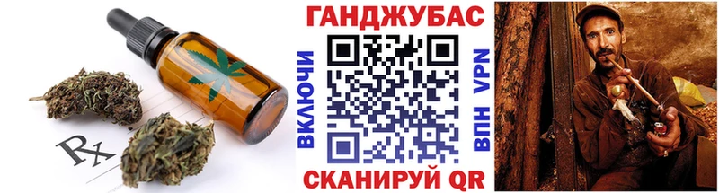 Canna-Cookies марихуана  Купить закладки  Николаевск-на-Амуре 