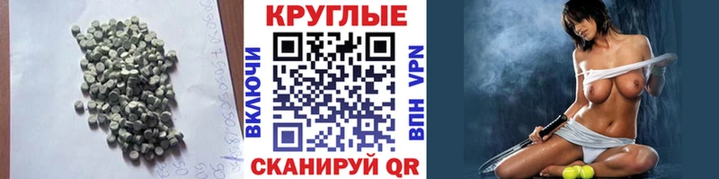 Ecstasy MDMA  Купить закладки  Николаевск-на-Амуре 