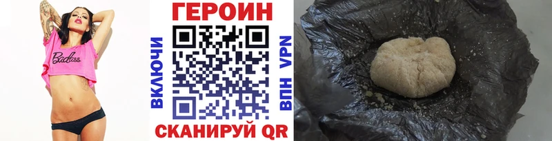 Купить  Николаевск-на-Амуре  Героин афганец 
