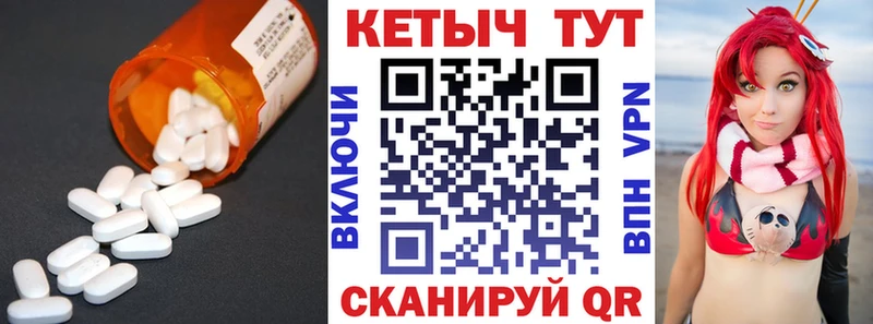 КЕТАМИН ketamine  Купить где  Николаевск-на-Амуре 