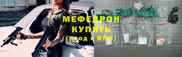 меф VHQ Майский