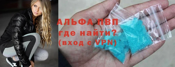 дурь Магас