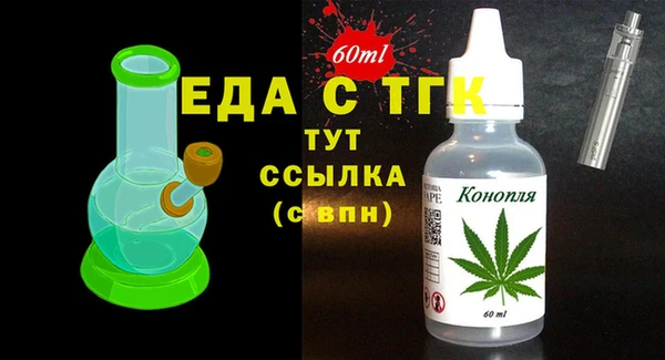 дурь Магас