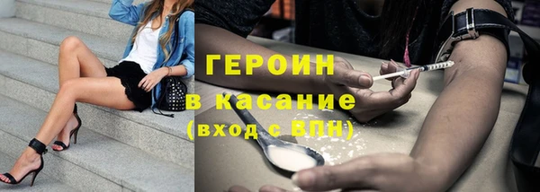 дурь Магас