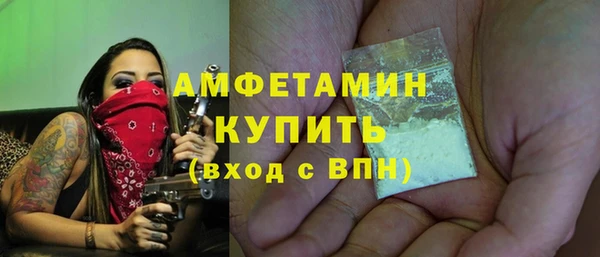 дурь Магас
