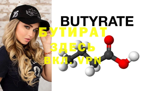 дурь Магас