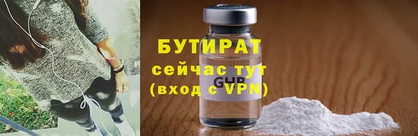дурь Магас