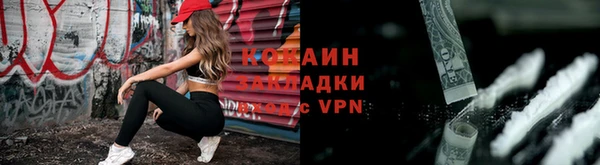 каннабис Магадан