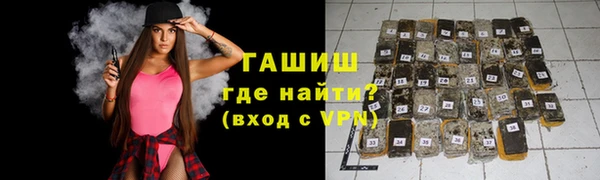 дурь Магас