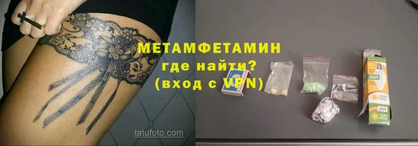 дурь Магас