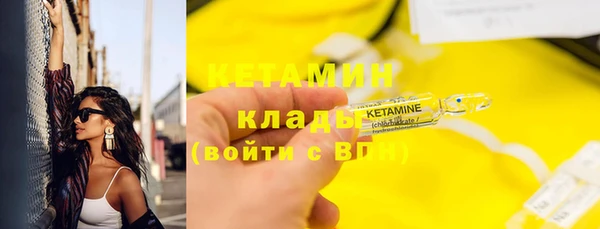меф VHQ Майский