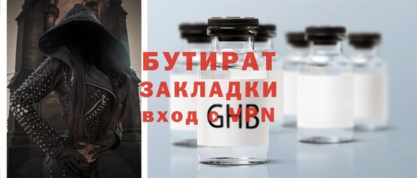 меф VHQ Майский