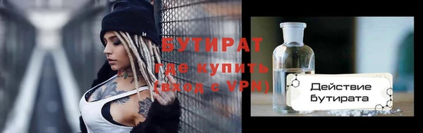дурь Магас