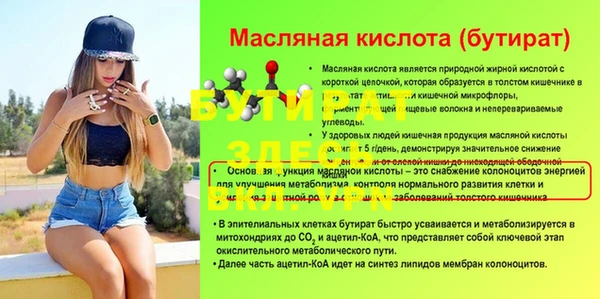 дурь Магас