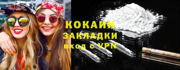 каннабис Магадан