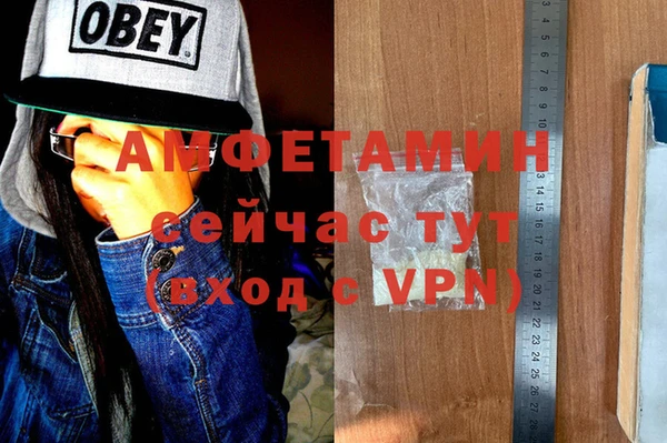 меф VHQ Майский