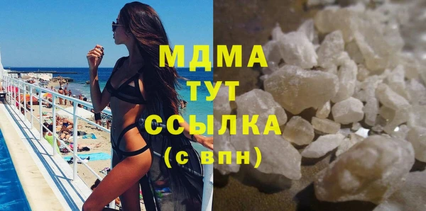 дурь Магас