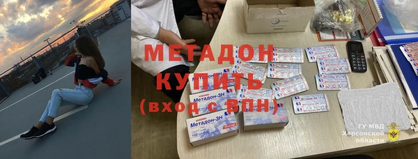 дурь Магас