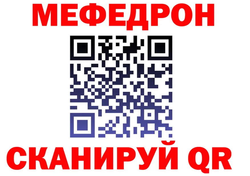 APVP VHQ зеркало площадка ссылка на мегу Николаевск-на-Амуре