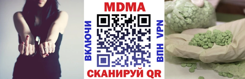 Купить закладки  Николаевск-на-Амуре  MDMA кристаллы 
