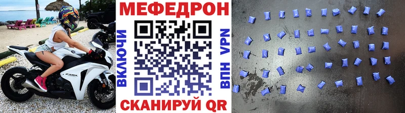 Меф мука  Николаевск-на-Амуре 