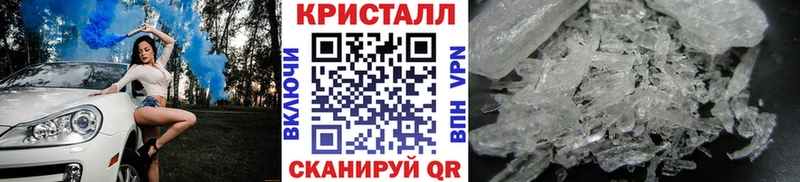 Купить где Николаевск-на-Амуре Первитин мет