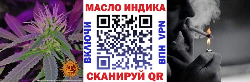 ТГК жижа Купить Николаевск-на-Амуре