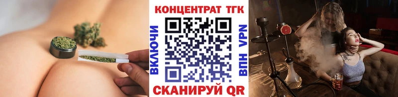 ТГК концентрат Николаевск-на-Амуре
